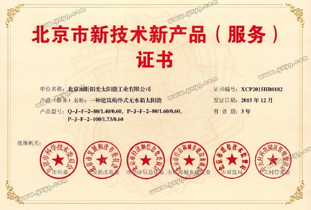 榮譽(yù)證書(shū)四